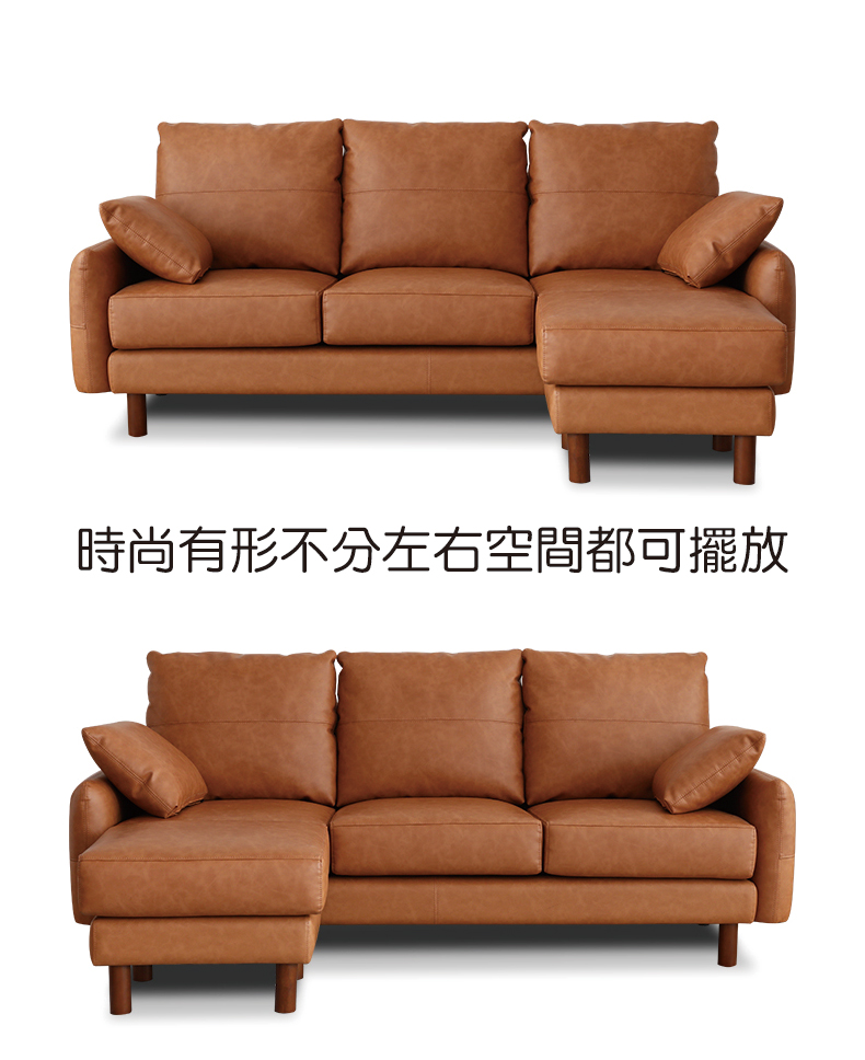 睡芝寶 日系東京時尚皮革-L型沙發獨立筒坐墊191cm皮革加