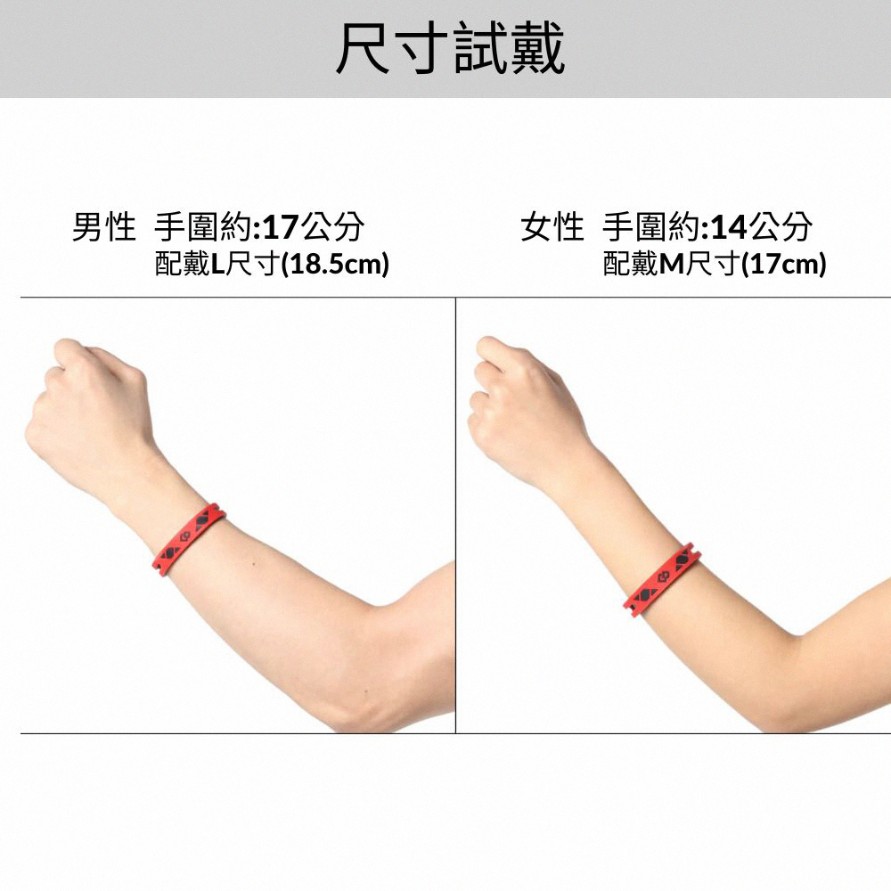 å°ºå¯¸è©¦æ´ ç·æ§ æåç´17å¬å éæ´Lå°ºå¯¸18.5cm å¥³æ§ æåç´14å¬å éæ´Må°ºå¯¸17cm 