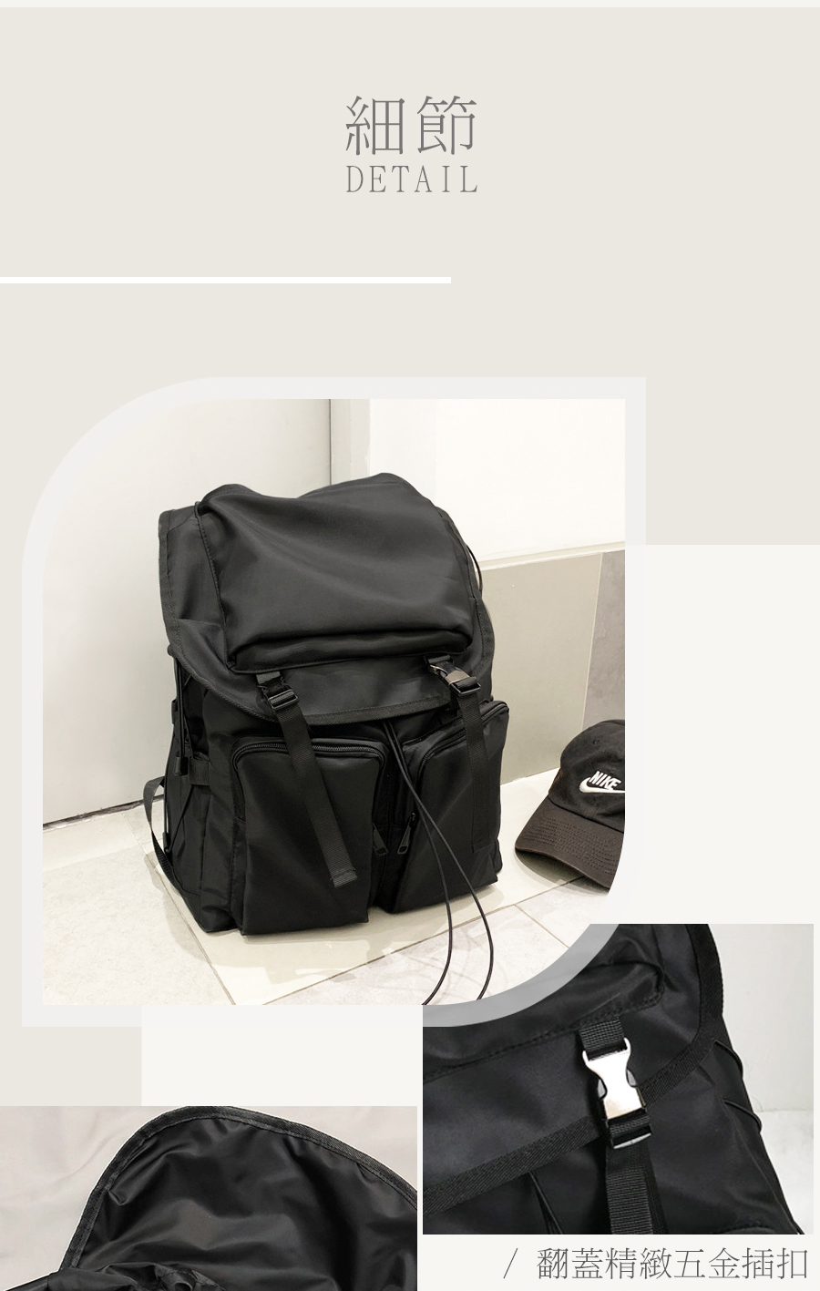 細節 翻蓋精緻五金插扣 