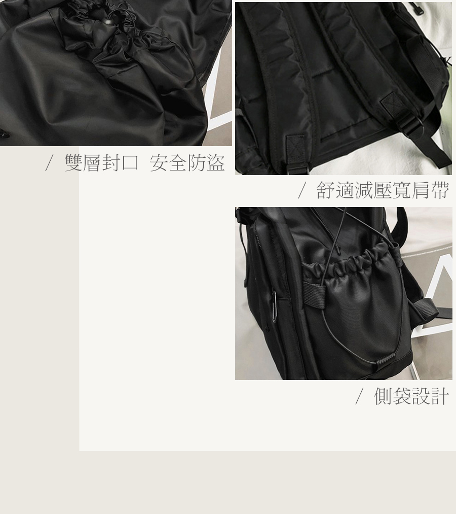 雙層封口 安全防盜 舒適減壓寬肩帶 側袋設計 