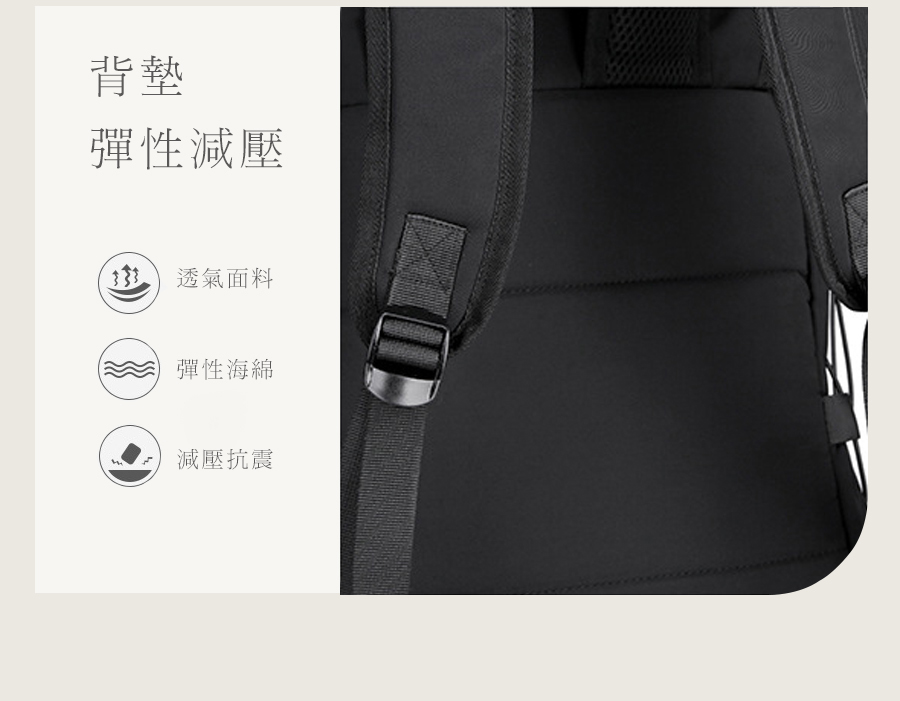 背墊 彈性減壓 透氣面料 彈性海綿 減壓抗震 