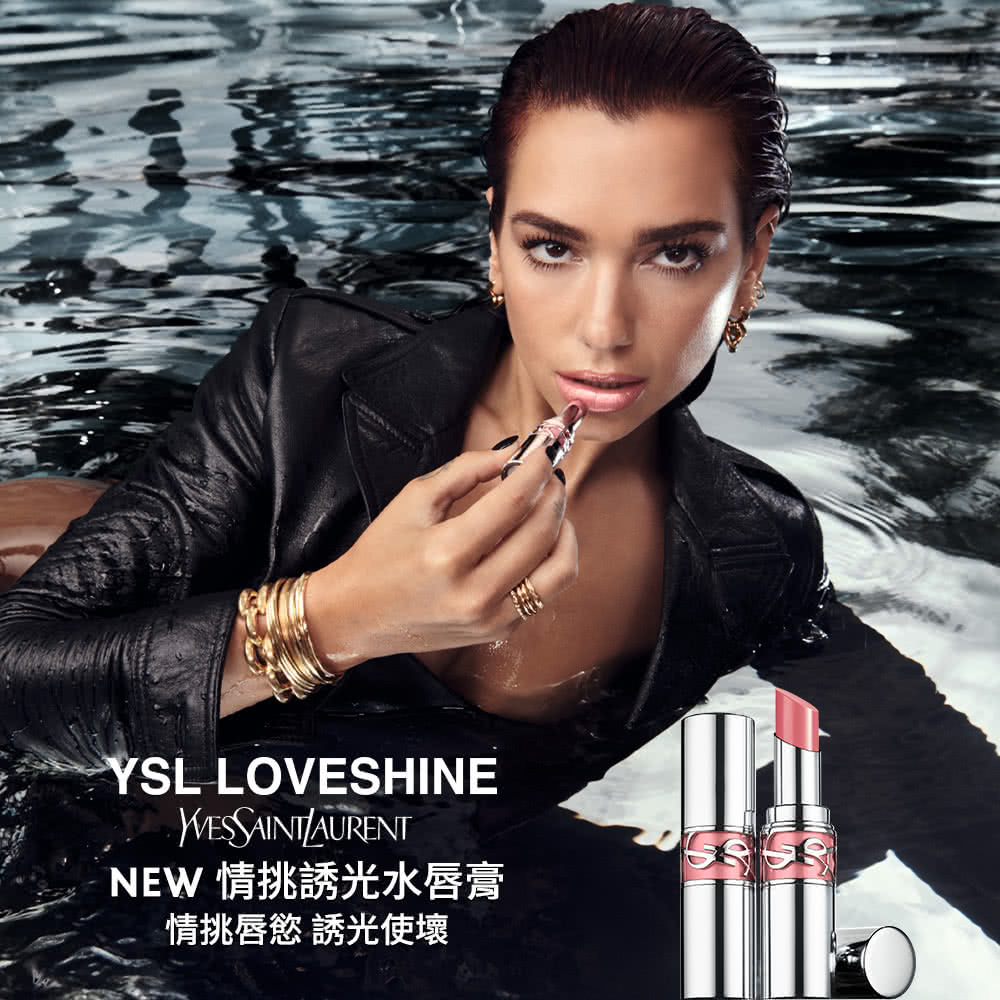 YSL 官方直營 誘光霧面美唇2入組(水唇膏新品+小黑條)優