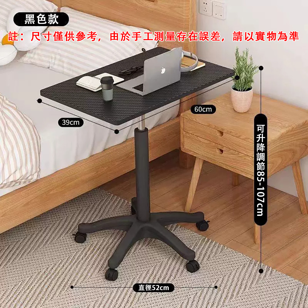 一粒派 伸縮增高電腦桌 移動電腦桌(滑輪款小型床邊桌 辦公講