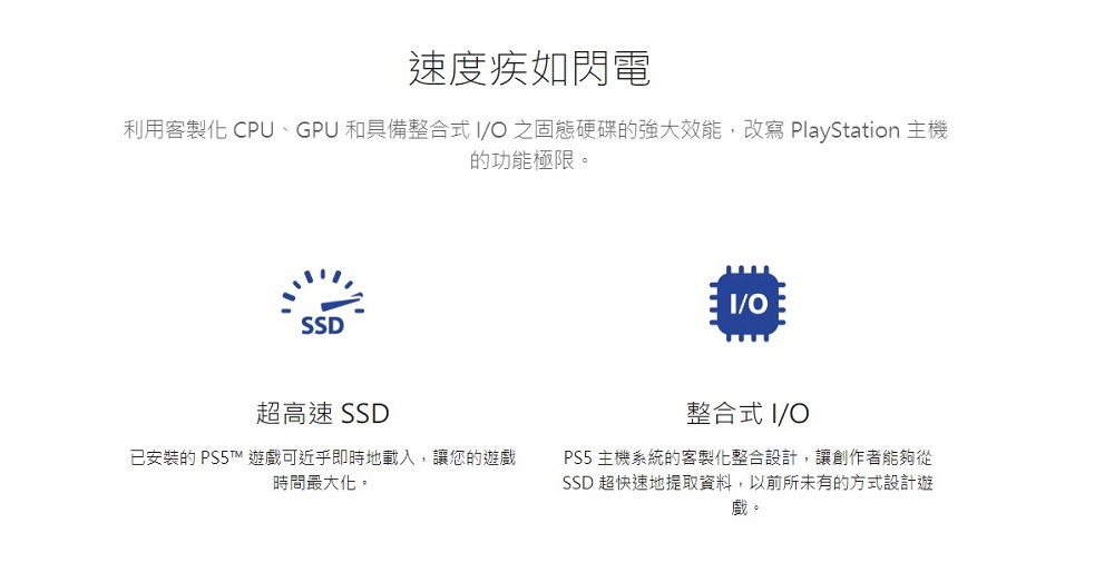 SONY 索尼 PS5光碟版主機 Slim 原神同捆組+散熱