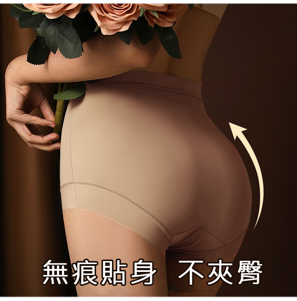 無痕貼身 不夾臀 