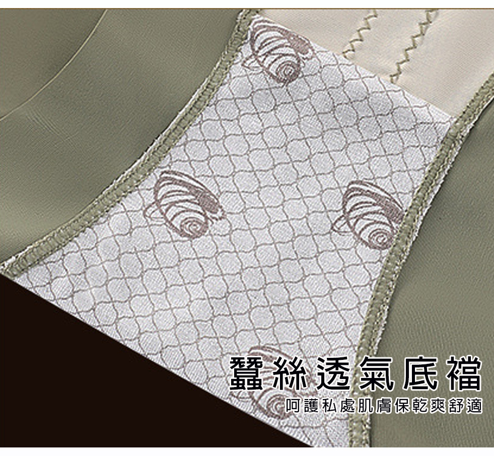 蠶絲透氣底襠 呵護私處肌膚保乾爽舒適 