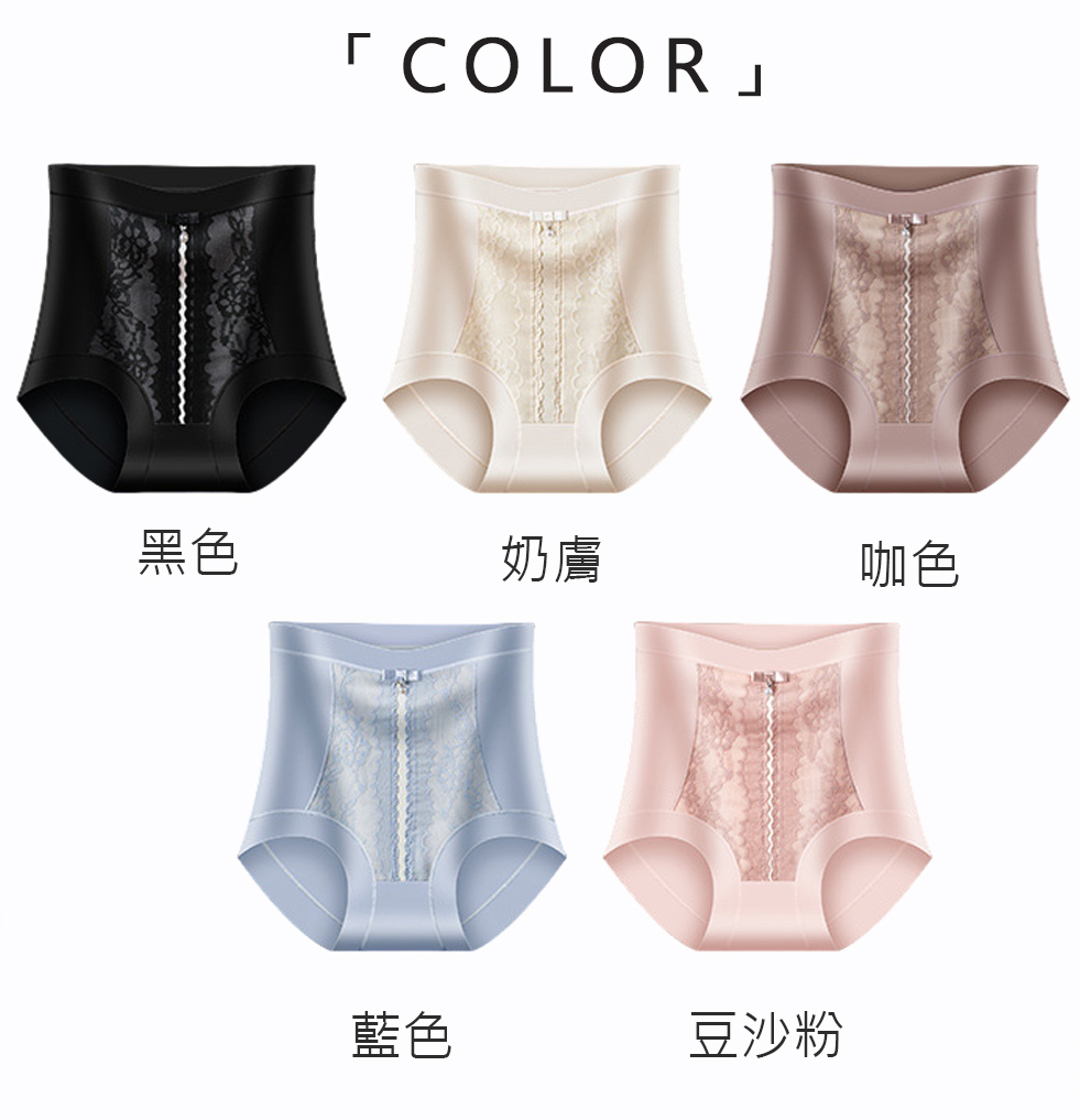 黑色 奶膚 咖色 藍色 豆沙粉 