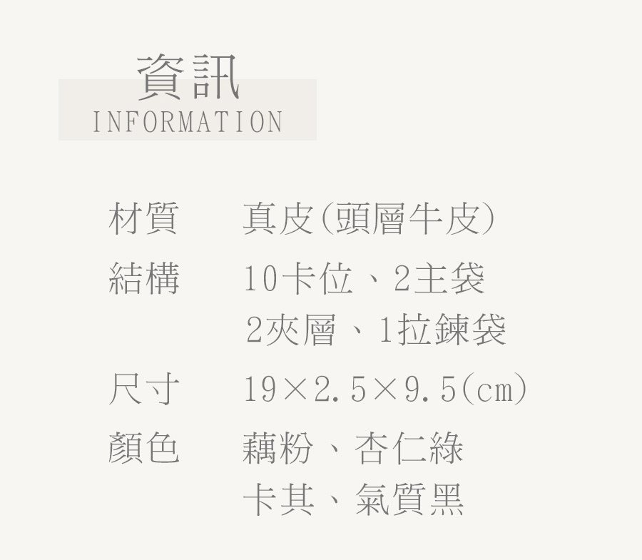 材質 真皮頭層牛皮