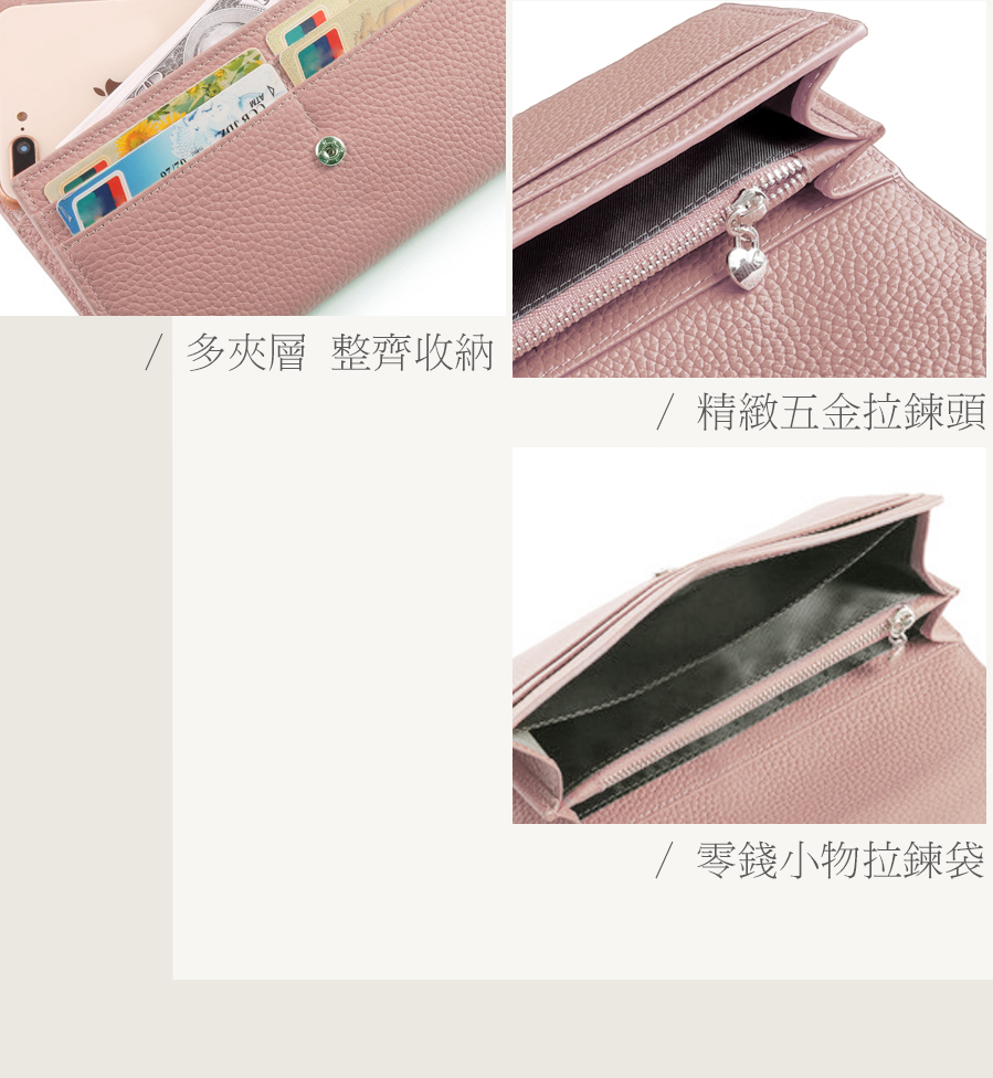 多夾層 整齊收納 精緻五金拉鍊頭 零錢小物拉鍊袋 