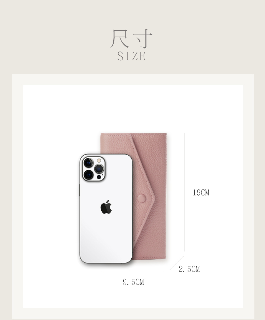 尺寸 