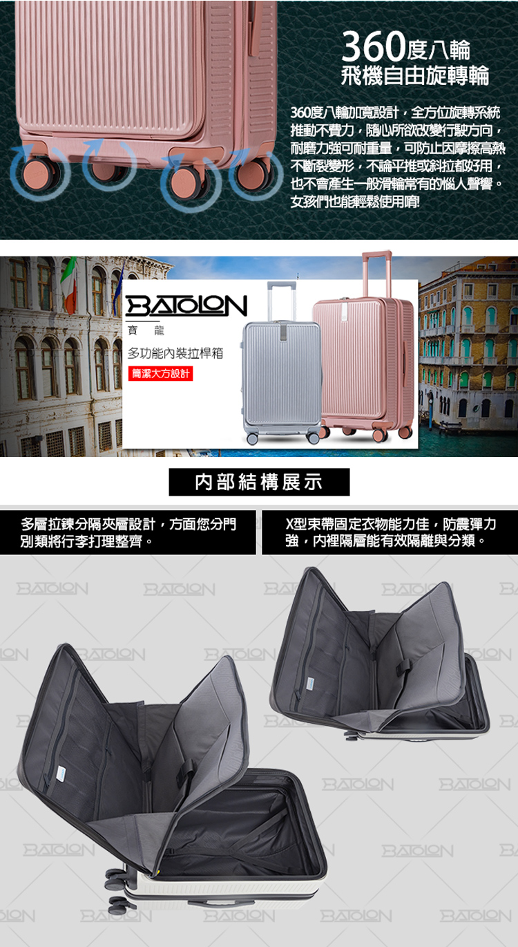 360åº¦å« å¯¬è¨­è¨,å¨æ¹ä½æè½ç³»çµ±