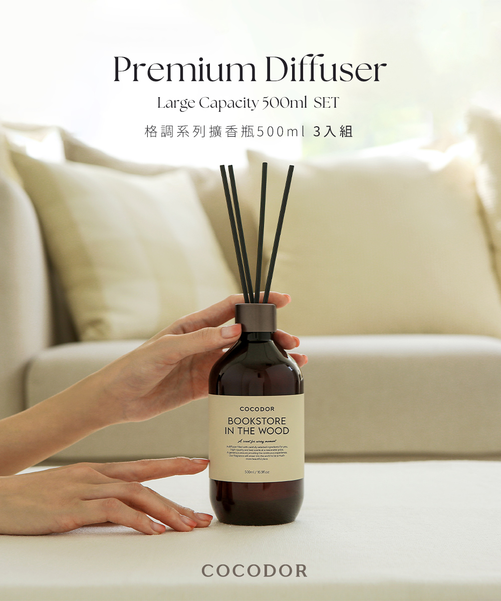 æ ¼èª¿ç³»åæ´é¦ç¶500ml 3å¥çµ 