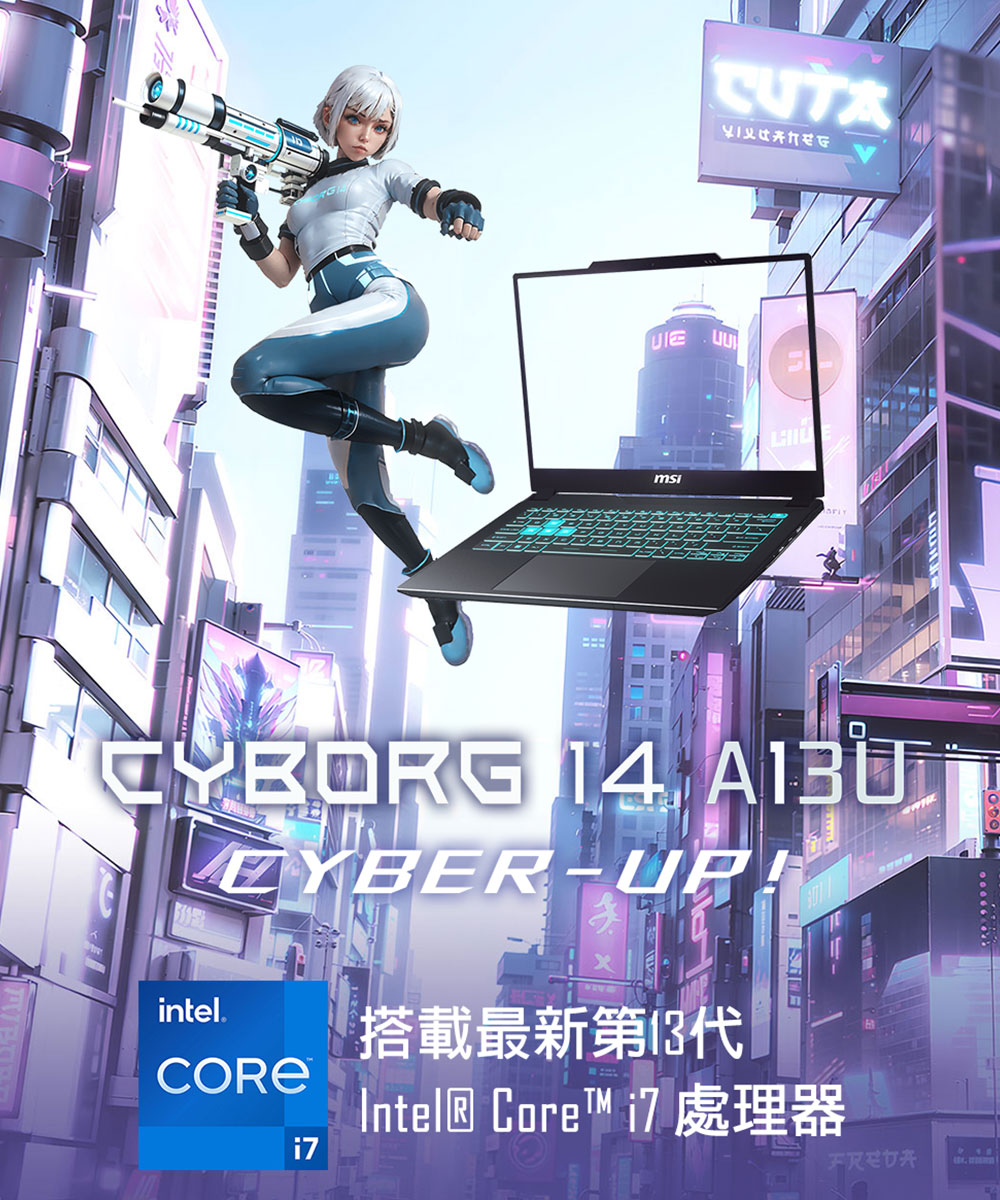 MSI 微星 ▲特仕版 14吋i7電競(Cyborg 14 