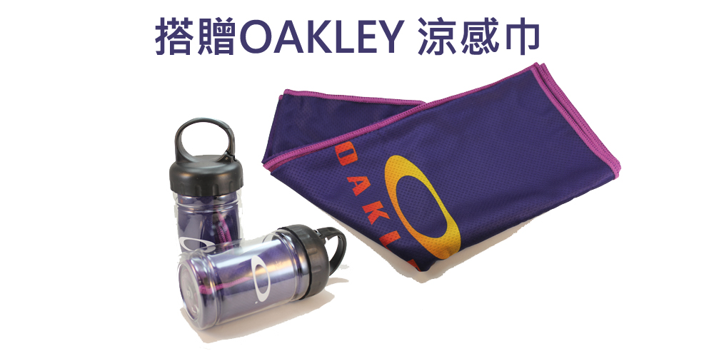 Oakley 奧克利 Sphaera 奧運設計款 運動包覆偏