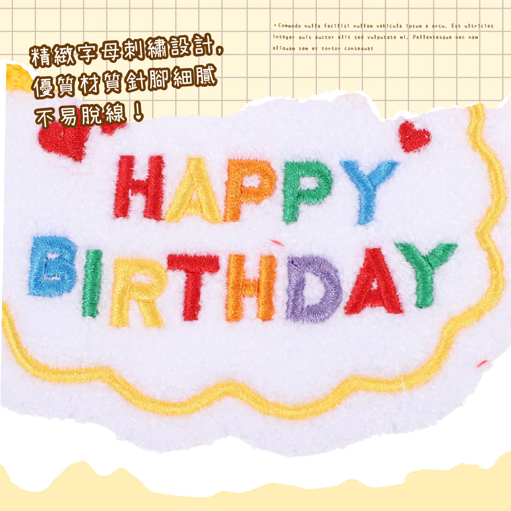 精緻字母刺繡設計。 優質材質針腳細膩 不易脫線 