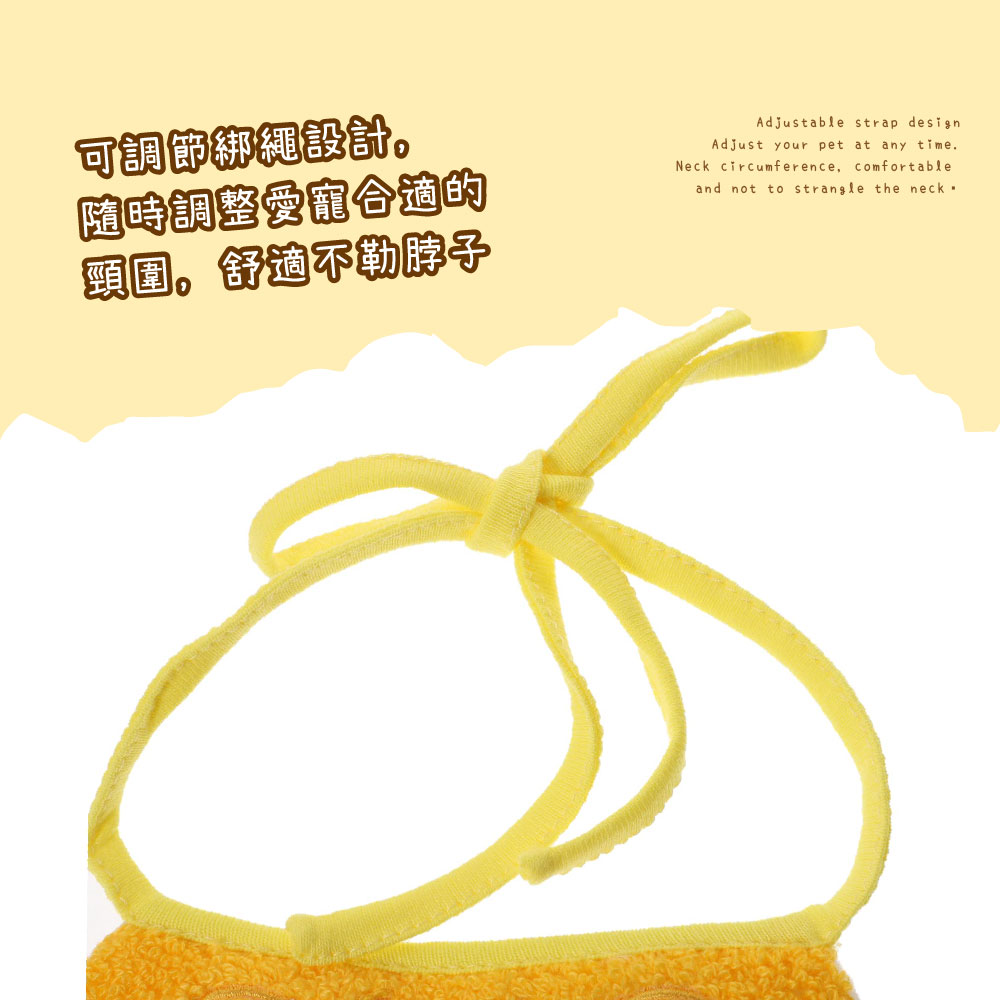 可調節綁繩設計。 隨時調整愛寵合適的 頸圍。舒適不勒脖子 