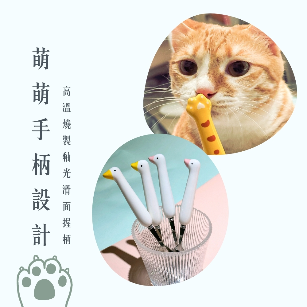 高溫燒製釉光滑面握柄 萌 萌 手 柄 設 計 