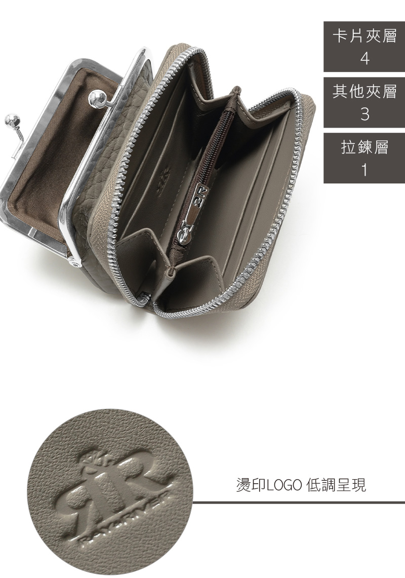 卡片夾層 其他夾層 拉鍊層 燙印LOGO 低調呈現 