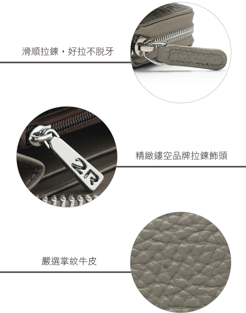 滑順拉鍊,好拉不脱牙 嚴選掌紋牛皮 精緻鏤空品牌拉鍊飾頭 