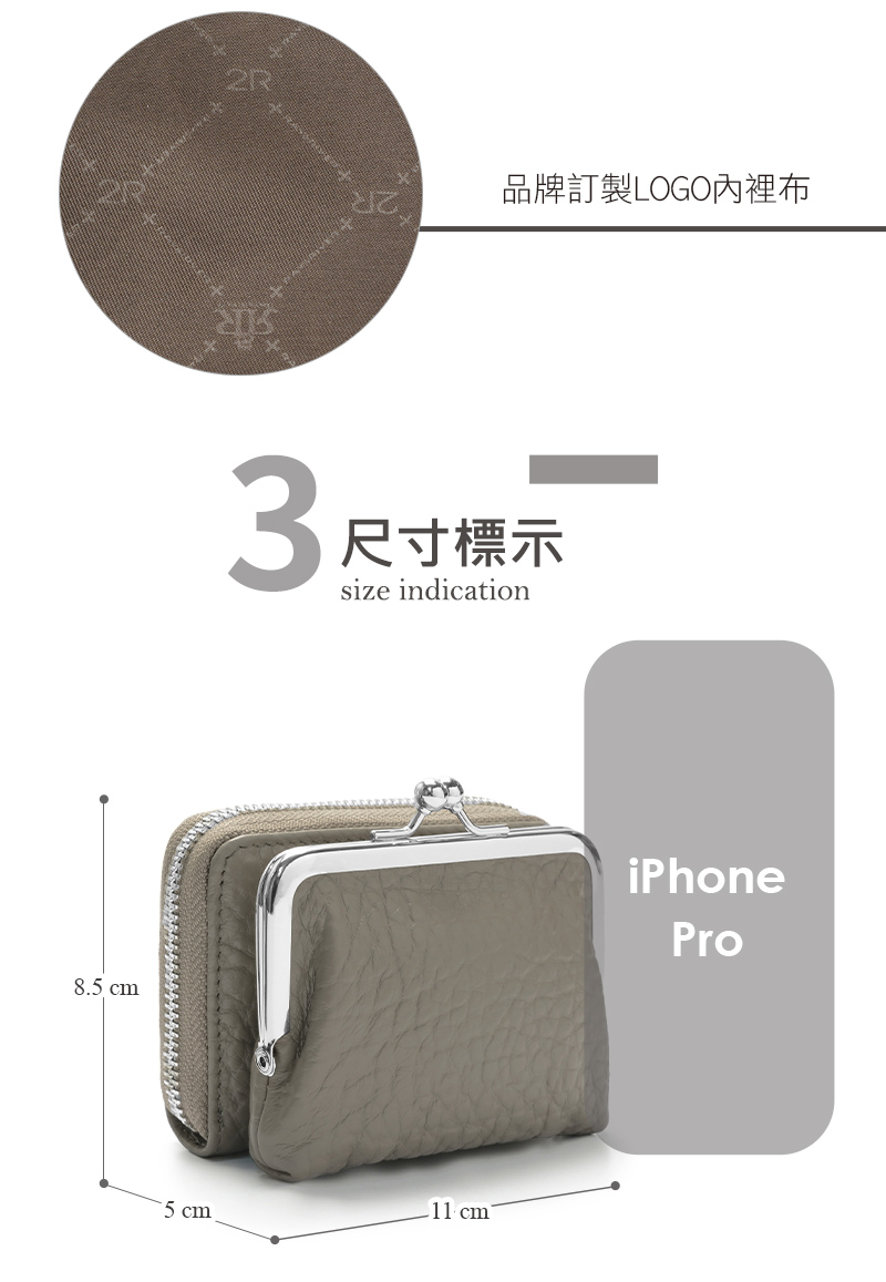 品牌訂製LOGO內裡布 尺寸標示 