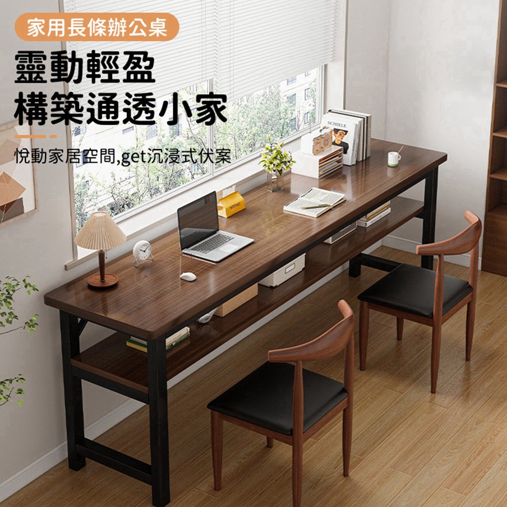 Jujia聚家 160×40×74公分雙層長條桌 拉絲橡木色