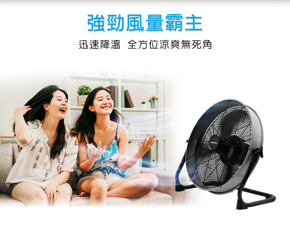 ADATA 威剛 12吋DC馬達渦流扇 FAN12-001-