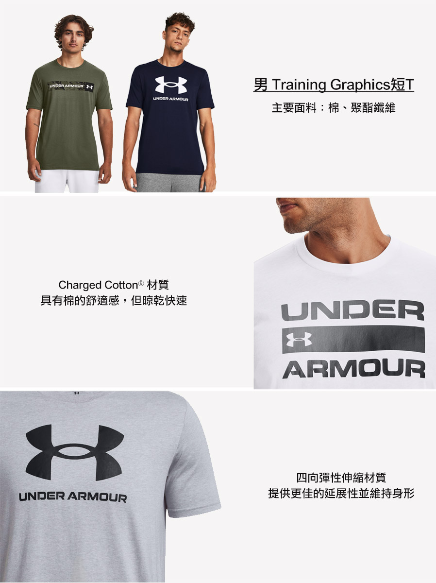 UNDER ARMOUR 男 Training Graphi