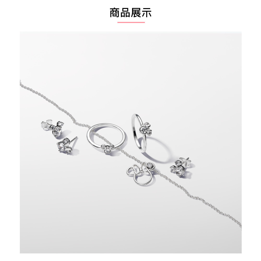 商品展示 