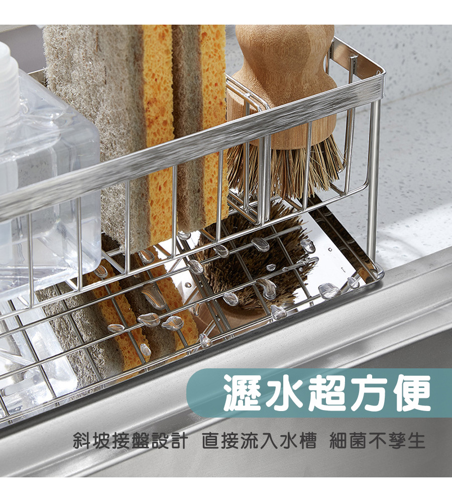 瀝水超方便 斜坡接盤設計 直接流入水槽 細菌不孳生