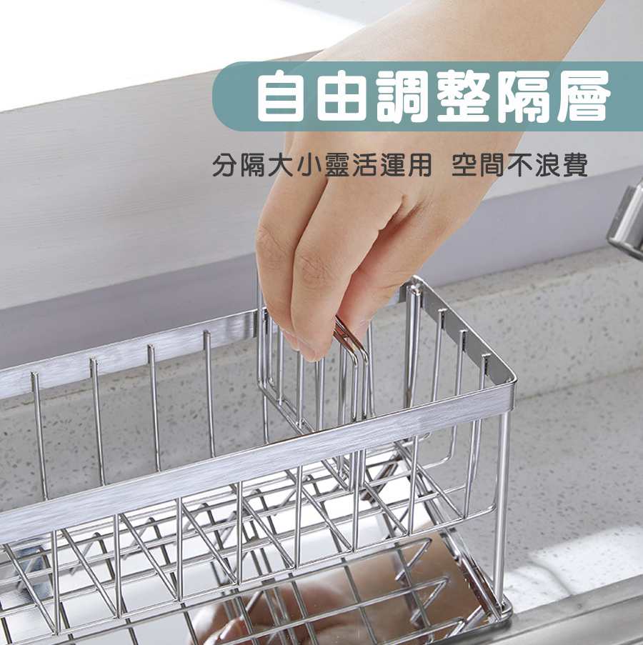 自由調整隔層 分隔大小靈活運用空間不浪費