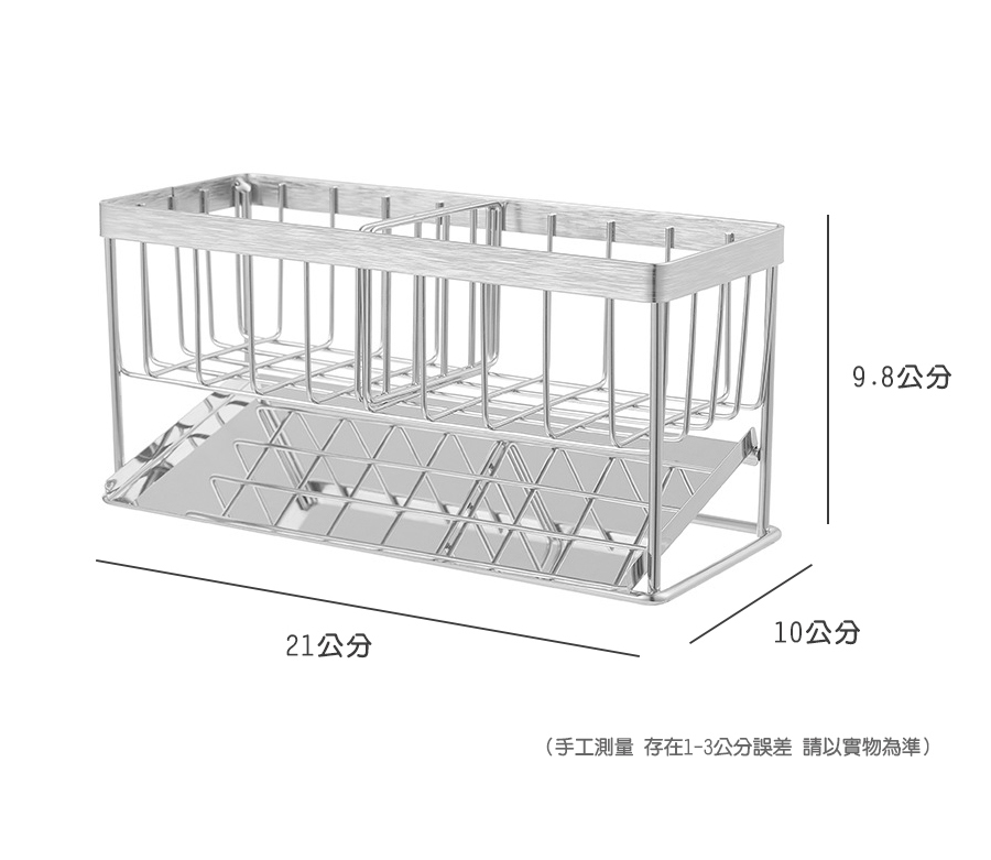 21公分 9.8公分 10公分 手工測量 存在13公分誤差 請以實物為準