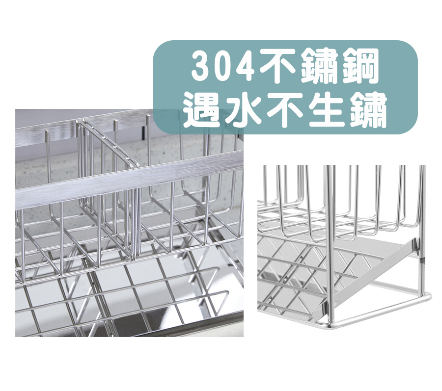 304不鏽鋼 遇水不生鏽