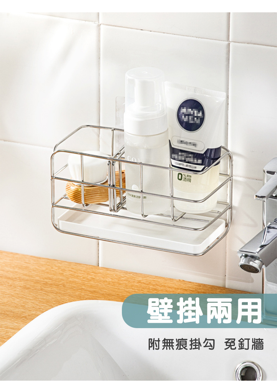 壁掛兩用 附無痕掛勾 免釘牆