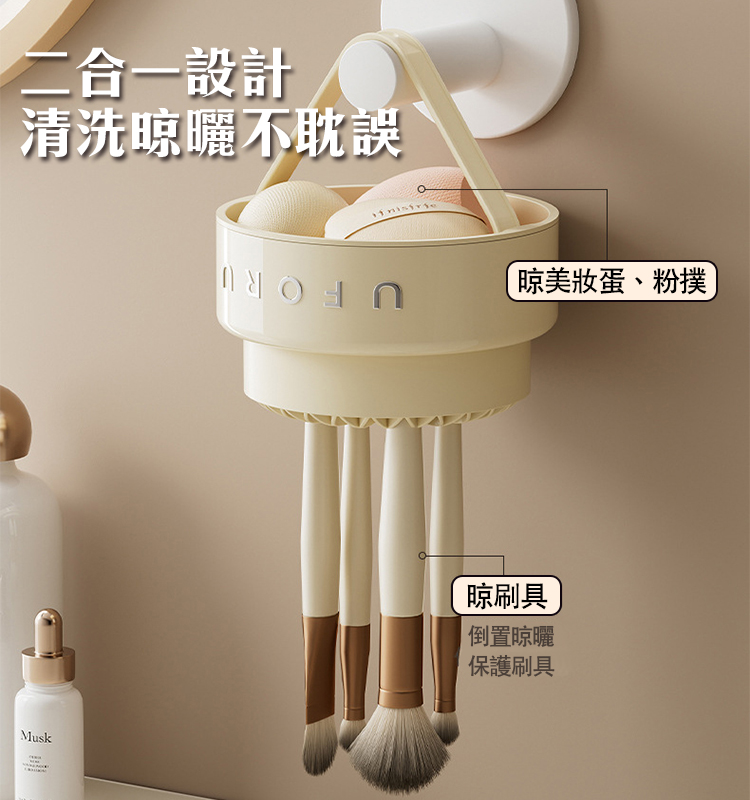 Mega 二合一大容量美妝刷具收納桶 收納盒(刷具桶 刷具清