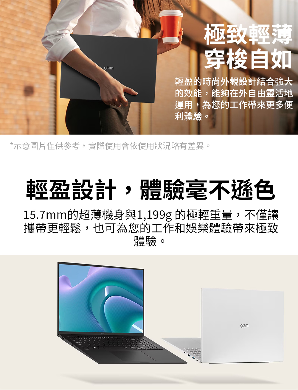 LG 樂金 微軟M365組★16吋 Intel Ultra 
