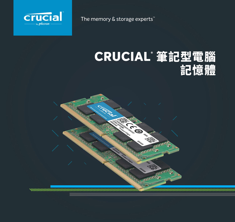 Crucial 美光 Crucial DDR4 3200/3