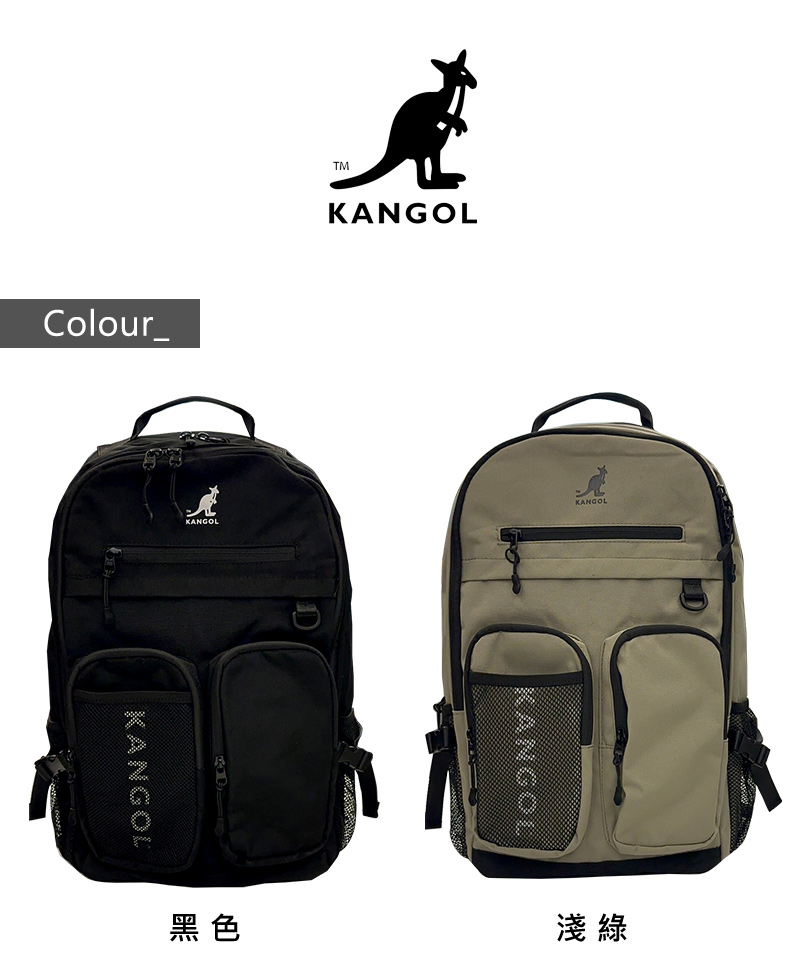 KANGOL 英國袋鼠 後背包 多格層網布 防潑水 電腦包 