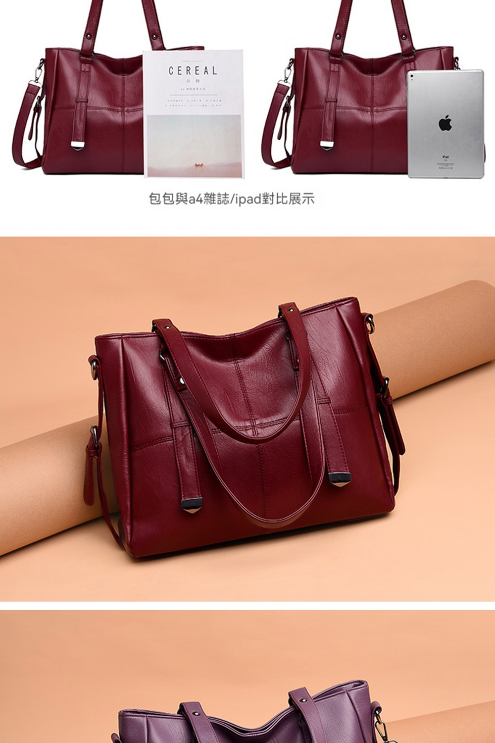 ååèa4éèªipadå°æ¯å±ç¤º 
