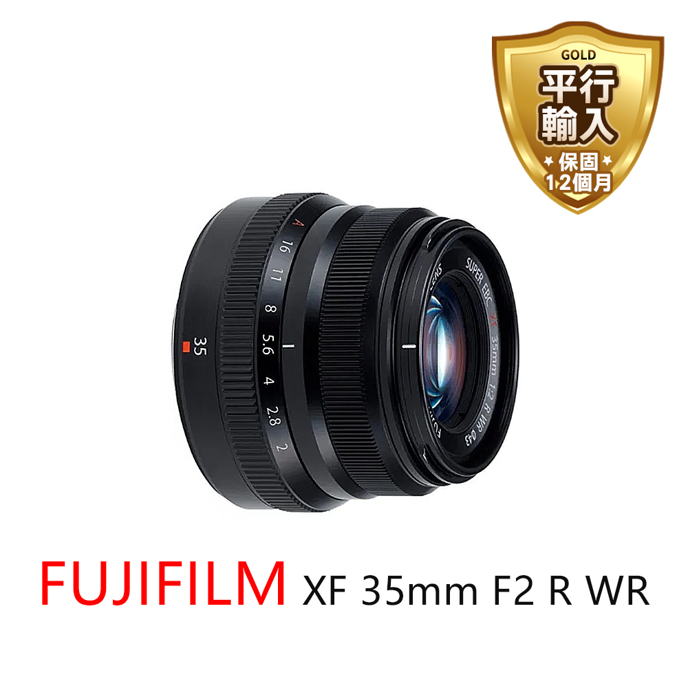 FUJIFILM 富士 XF 35mm F2 R WR*(平