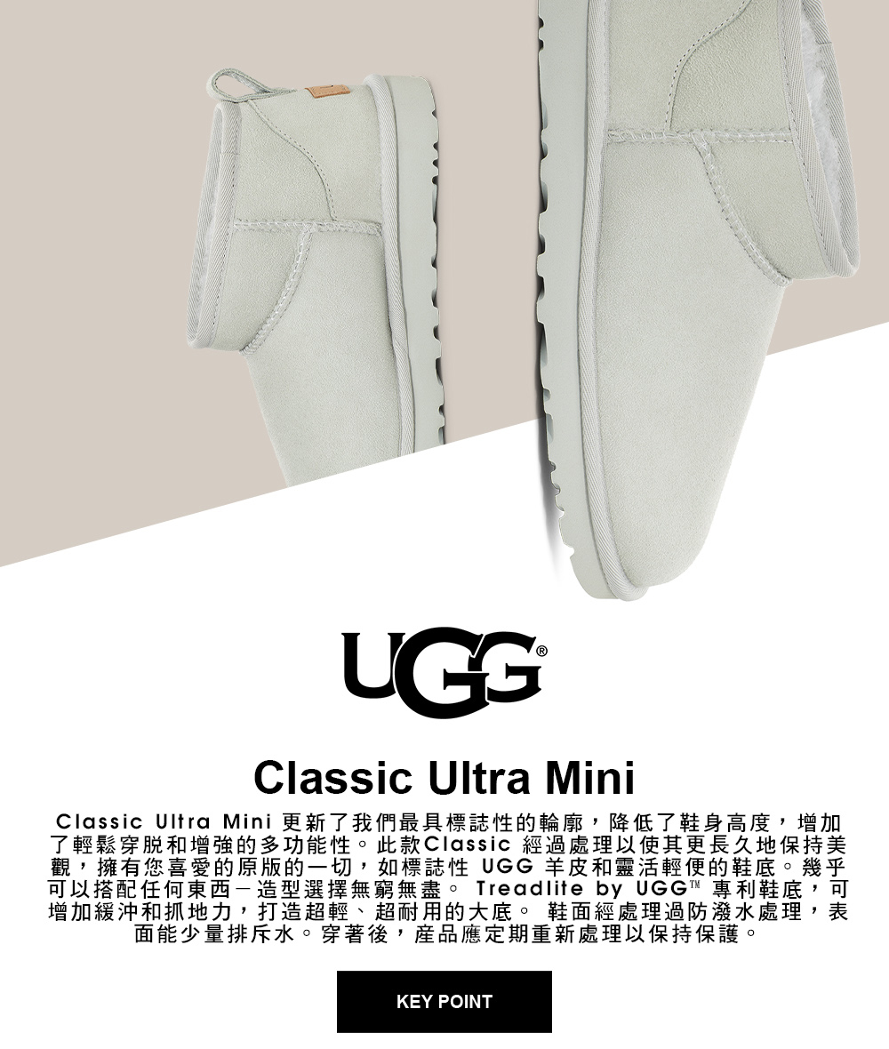 UGG 女鞋/靴子/女靴/雪靴/Classic Ultra 