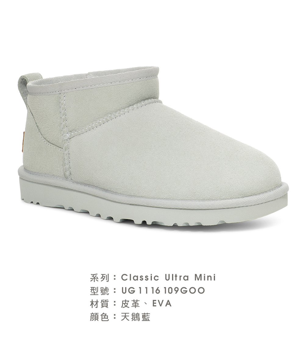 UGG 女鞋/靴子/女靴/雪靴/Classic Ultra 