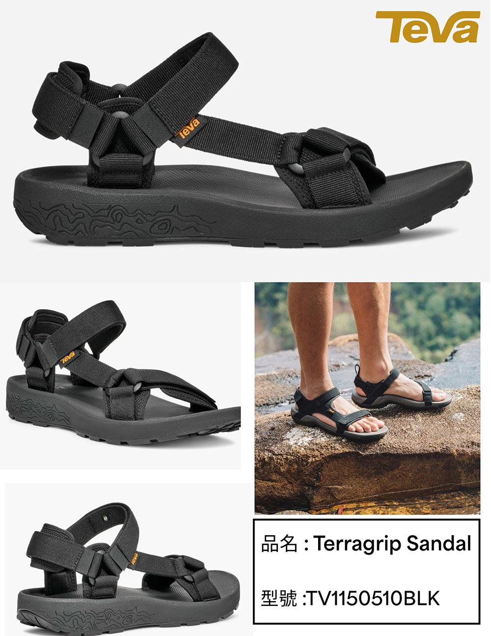 TEVA Hydratrek Sandal 男 織帶涼拖鞋/