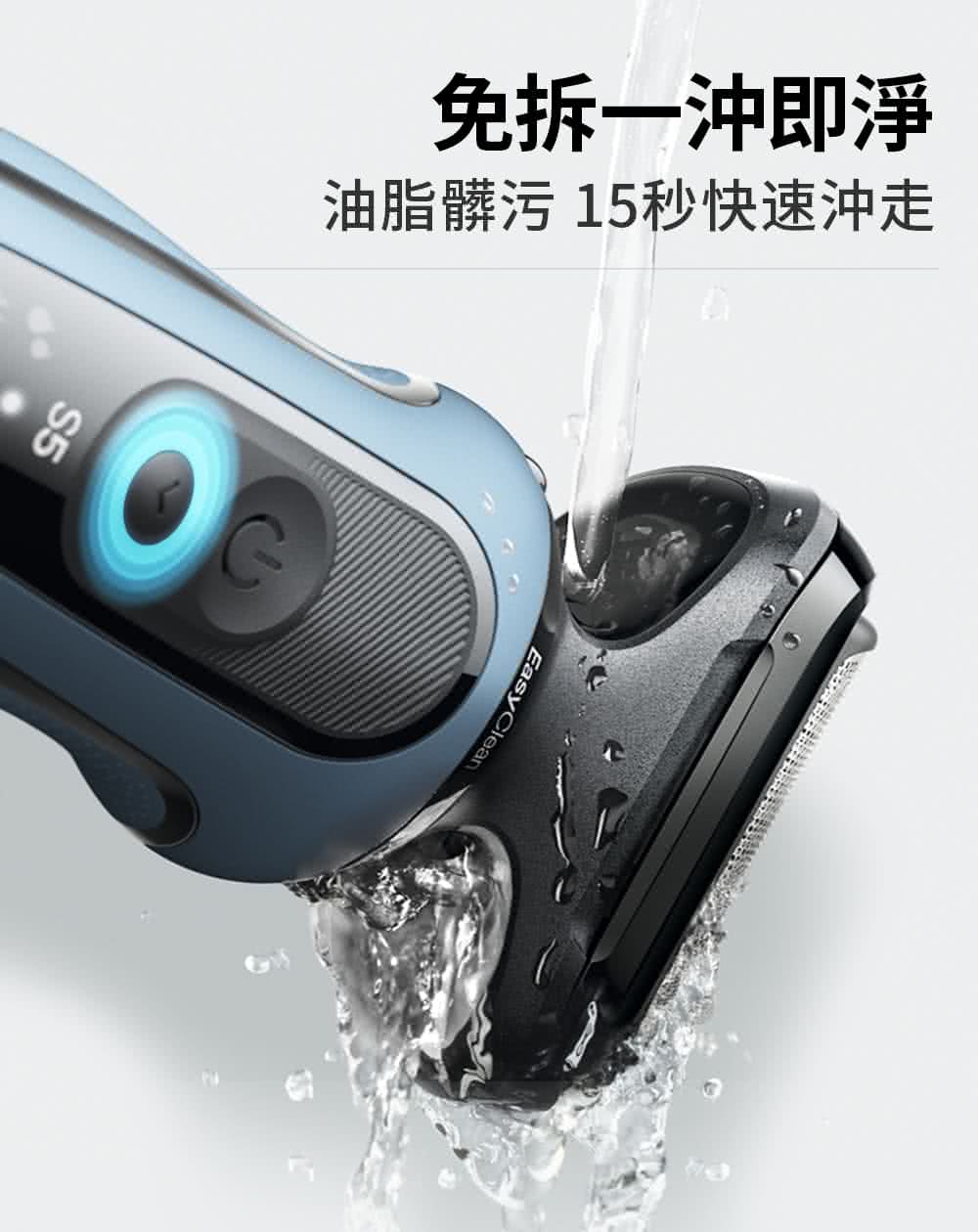 免拆一沖即淨 油脂髒污 15秒快速沖走 