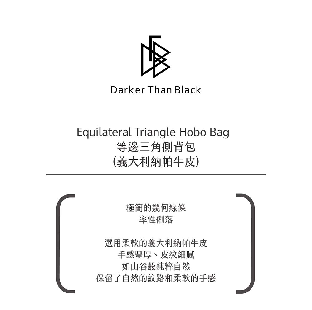 Darker Than Black Equilateral 