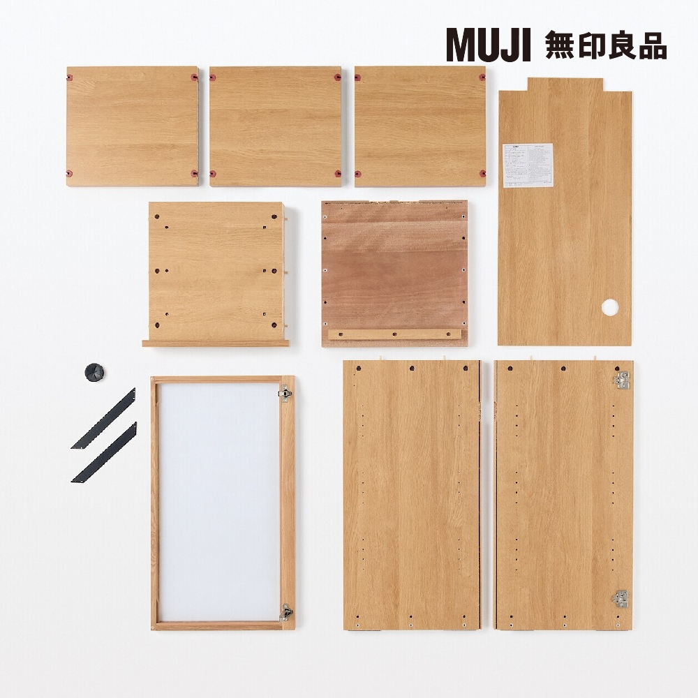 MUJI 無印良品 橡木收納櫃/玻璃門/窄 寬44*深44*