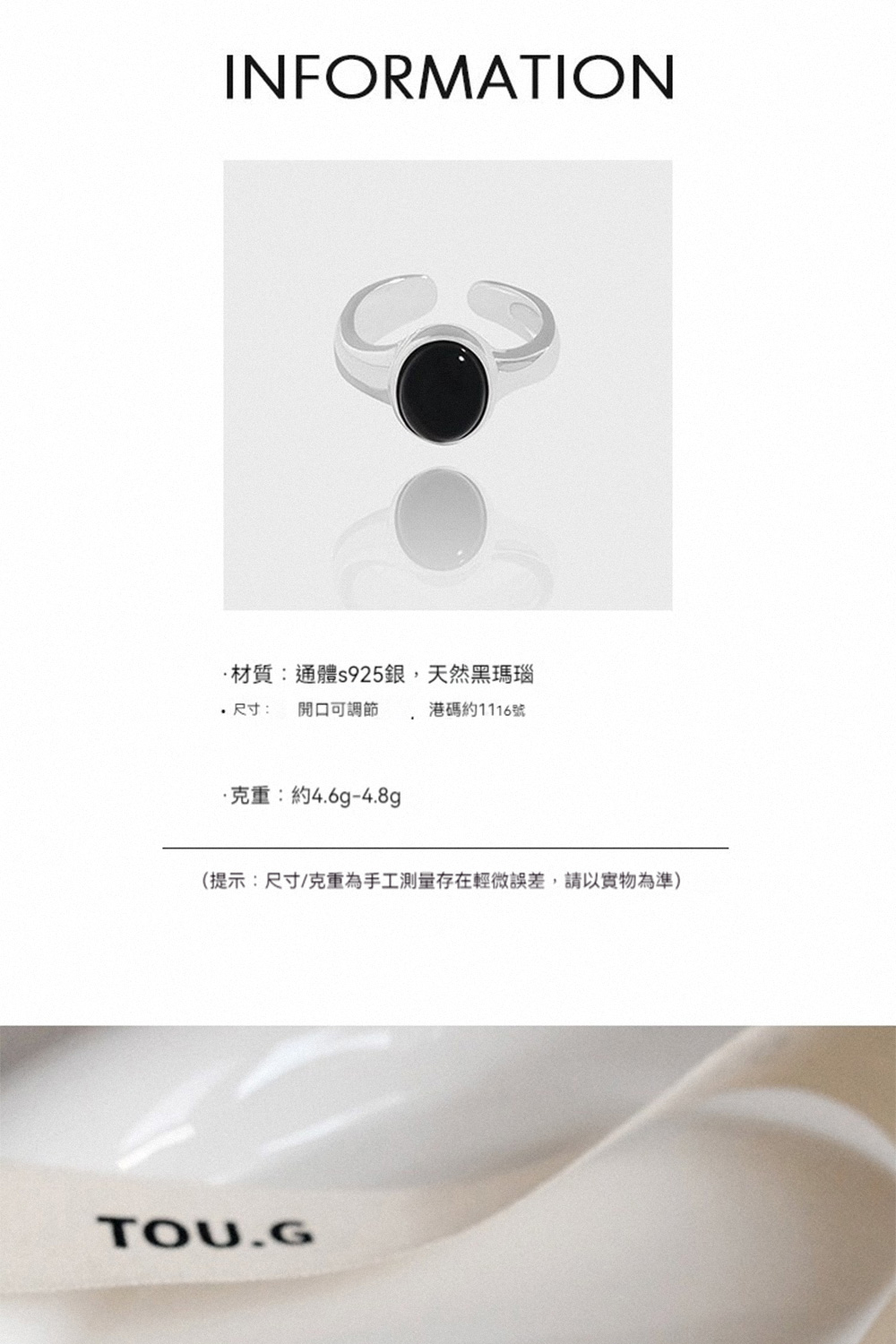 æè³ªéé«s925é,å¤©ç¶é»çªç .å°ºå¯¸ éå£å¯èª¿ç¯ æ¸¯ç¢¼ç´1116è åéç´4.6g4.8g æç¤ºå°ºå¯¸åéçºæå·¥æ¸¬éå­å¨è¼å¾®èª¤å·®,è«ä»¥å¯¦ç©çºæº 