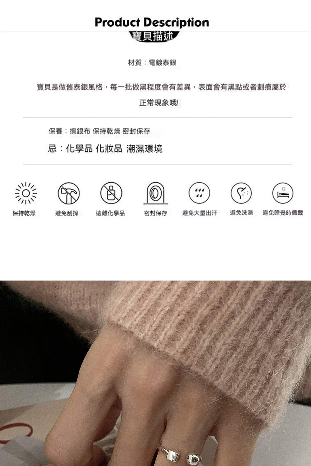 å¯¶è²æ¯åèæ³°éé¢¨æ ¼,æ¯ä¸æ¹åé»ç¨åº¦ææå·®ç°,è¡¨é¢ææé»é»æèåçå±¬æ¼