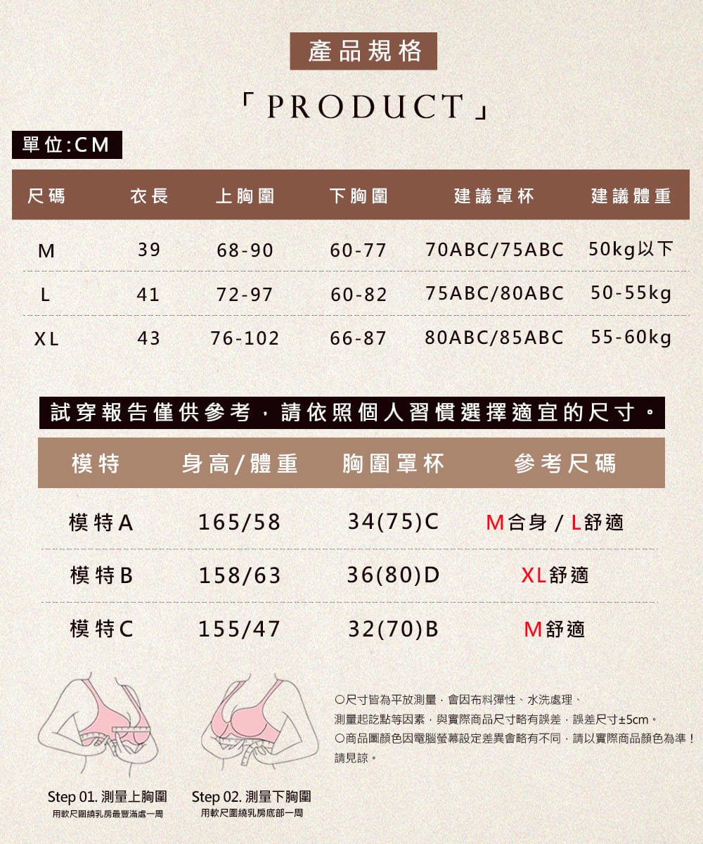 商品圖顏色因電腦螢幕設定差異會略有不同,請以實際商品顏色為準