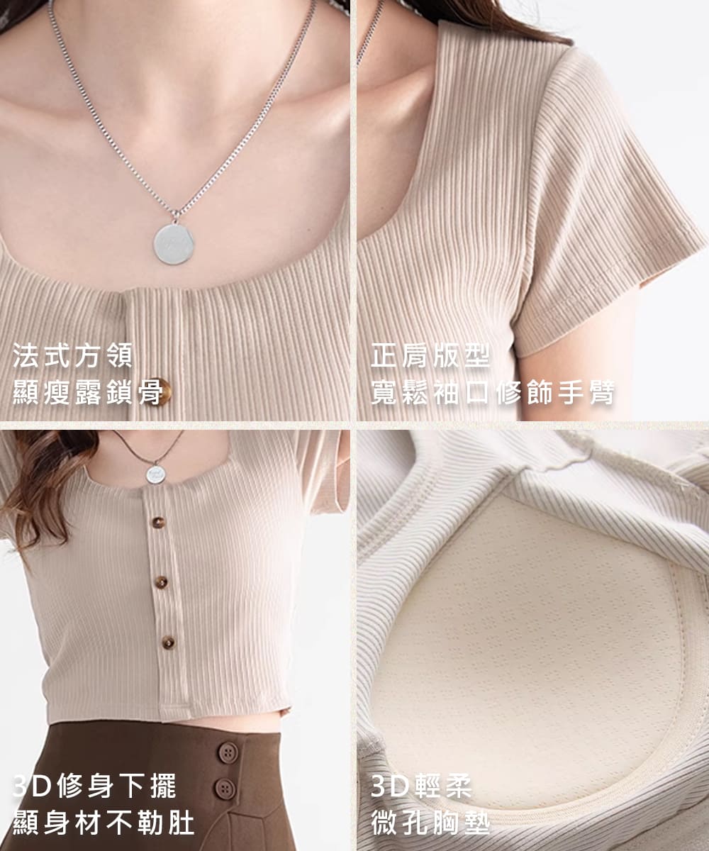 寬鬆袖口修飾手臂