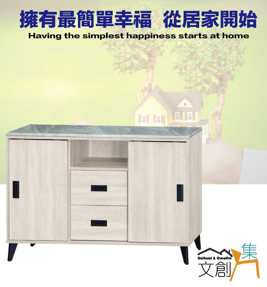 文創集 莫凡淺橡5.1尺白雲紋石面低餐櫃 推薦